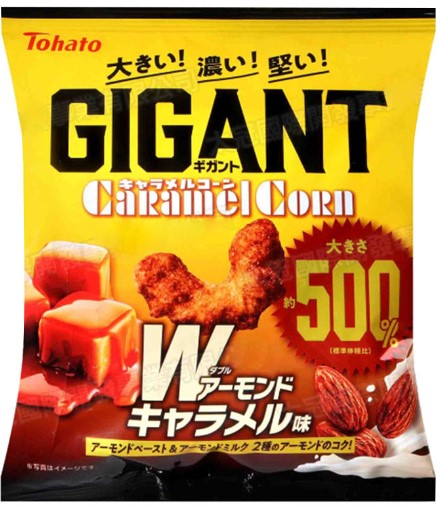東ハト