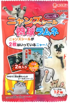 オリオン