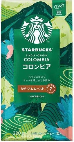 ネスレ