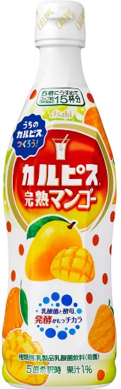 アサヒ飲料