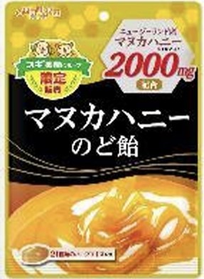 扇雀飴本舗