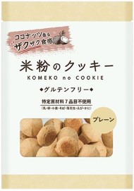 メロディアン