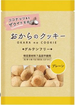 メロディアン