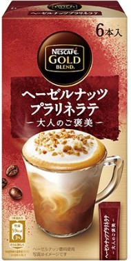 ネスレ