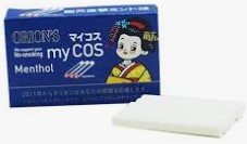 オリオン