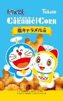 東ハト