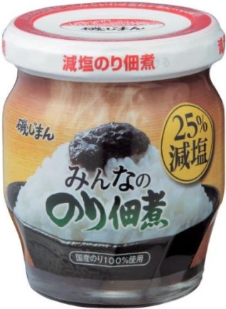 磯じまん