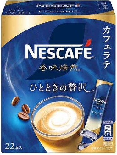 ネスレ