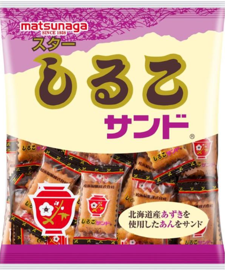 松永製菓