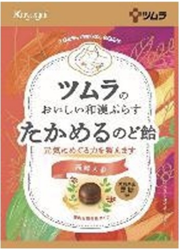 春日井製菓