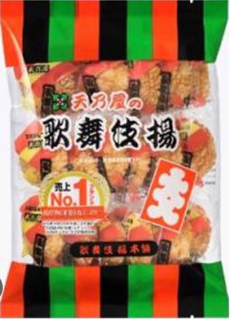 天乃屋