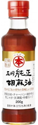 マルホン胡麻油