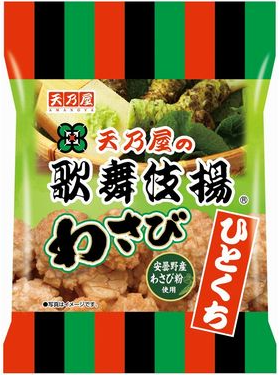 天乃屋