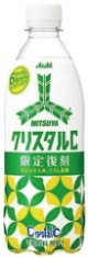 アサヒ飲料