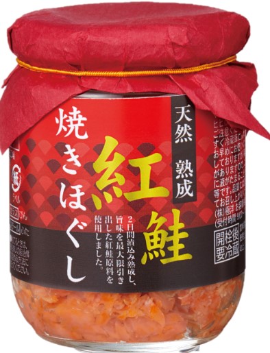 極洋