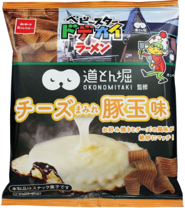 おやつカンパニー