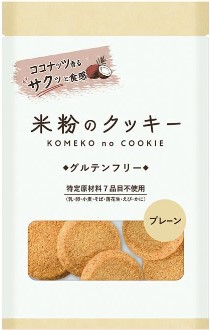メロディアン