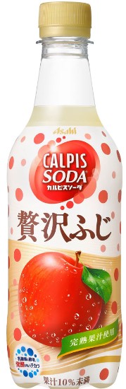 アサヒ飲料