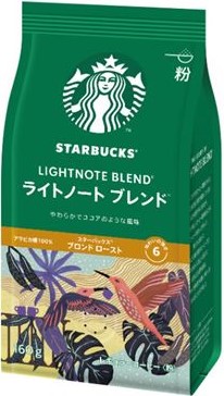 ネスレ