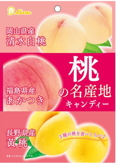 ライオン菓子