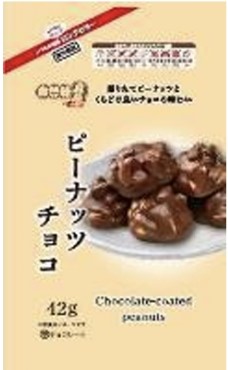 でん六