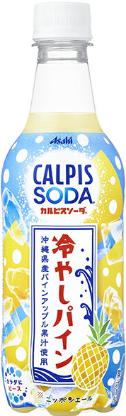 アサヒ飲料