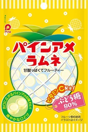パイン
