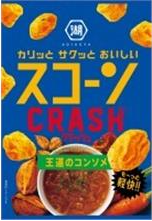 湖池屋