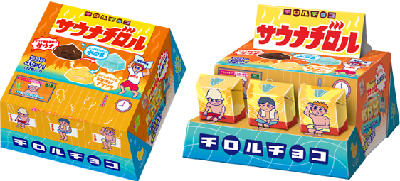 チロルチョコ