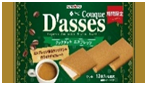 三立製菓