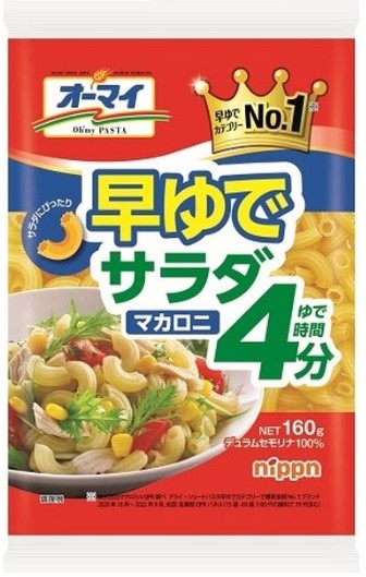 ニップン