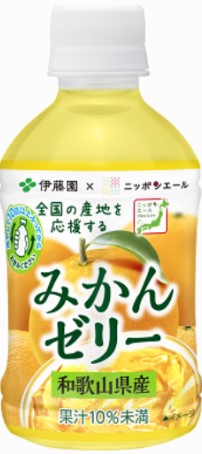 伊藤園