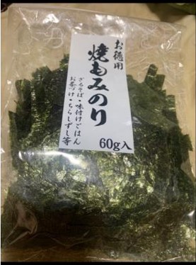 株式会社 渡辺海苔店