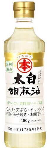 マルホン胡麻油