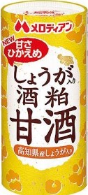 メロディアン
