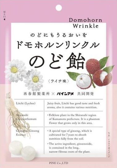 パイン