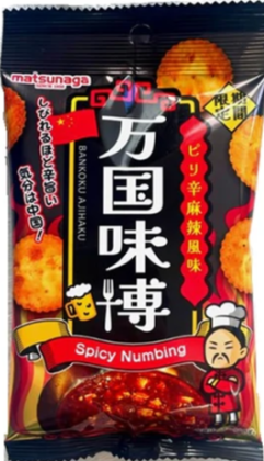 松永製菓