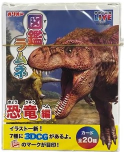オリオン