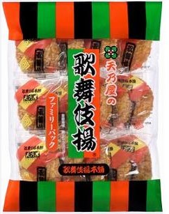 天乃屋