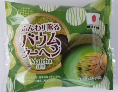 エフディアイ
