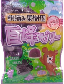 八雲製菓