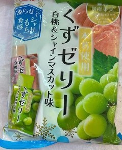 金城製菓