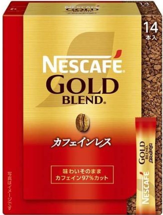 ネスレ