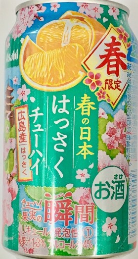 アサヒ飲料