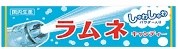 ライオン菓子