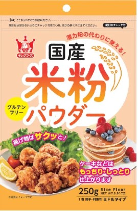 キングフーズ株式会社
