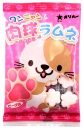 オリオン