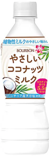ブルボン