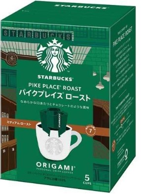 ネスレ