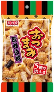 天乃屋